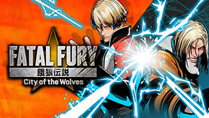 FATAL FURY: City of the Wolves Special Edition
