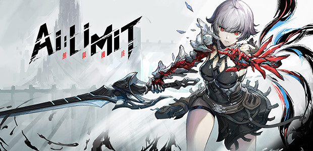 AI LIMIT - Cover / Packshot