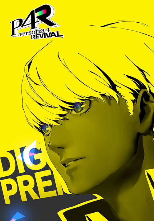Persona 4 Revival - Digital Premium Edition - Cover / Packshot