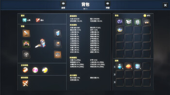 Screenshot10
