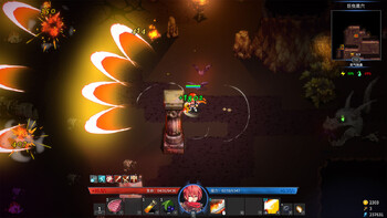 Screenshot14