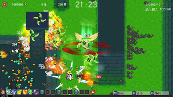 Screenshot11