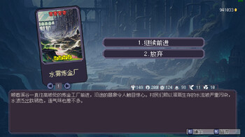 Screenshot8