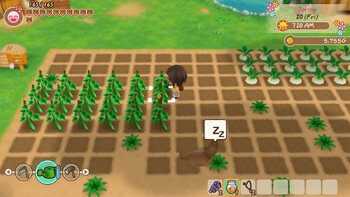 Screenshot8