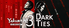 Yakuza Kiwami 3 & Dark Ties