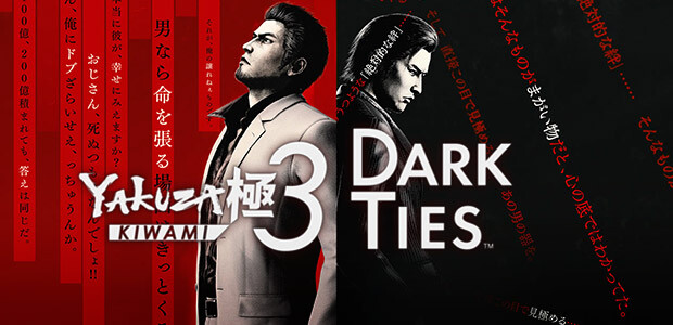 Yakuza Kiwami 3 & Dark Ties - Cover / Packshot