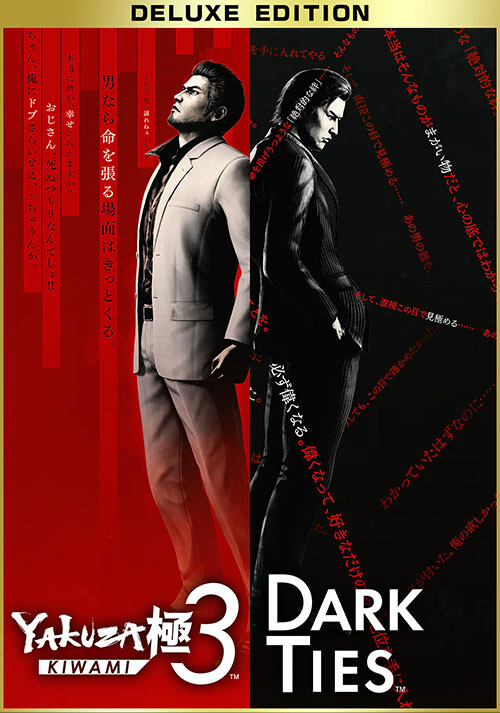 Yakuza Kiwami 3 & Dark Ties - Deluxe Edition - Cover / Packshot