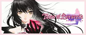 Tales of Berseria Remastered