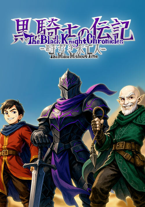 The Black Knight Chronicles - The Quest Beyond Destiny - Cover / Packshot