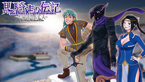 The Black Knight Chronicles - The Widow without Time