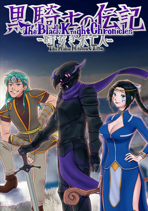 The Black Knight Chronicles - The Widow without Time - Cover / Packshot