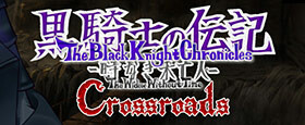 The Black Knight Chronicles: The Widow without Time - Crossroads
