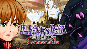 The Black Knight Chronicles: The Widow without Time - Crossroads