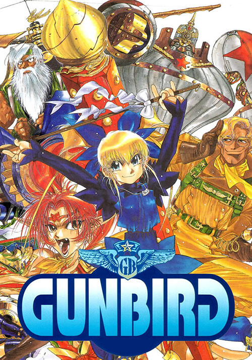 GunBird - Cover / Packshot
