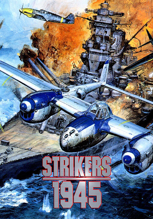 STRIKERS 1945 - Cover / Packshot
