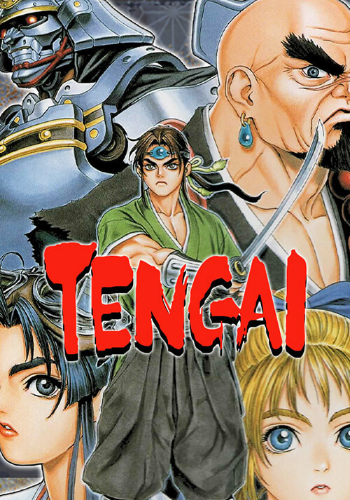 TENGAI - Cover / Packshot