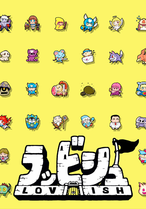 Lovish - Cover / Packshot