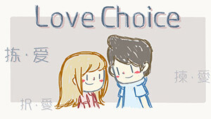 LoveChoice