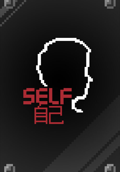 SELF - Cover / Packshot