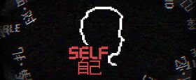 SELF