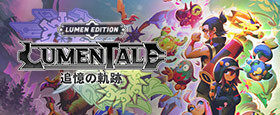 LumenTale: Memories of Trey - Lumen Edition