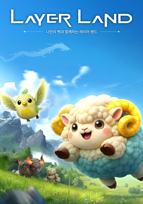 Layer Land - Cover / Packshot