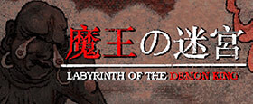 Labyrinth Of The Demon King