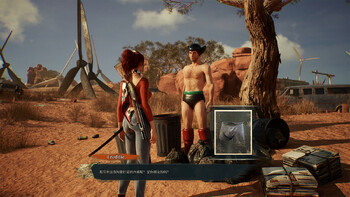Screenshot7