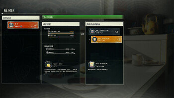 Screenshot8