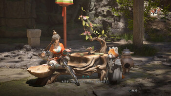 Screenshot1