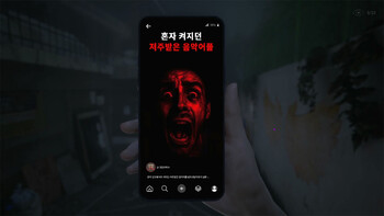 Screenshot3
