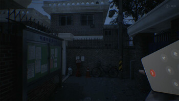 Screenshot4
