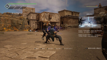 Screenshot8