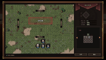 Screenshot5