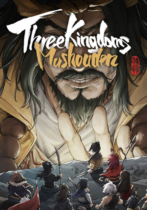 Three Kingdoms Mushouden - Cover / Packshot