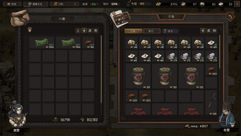 Screenshot2