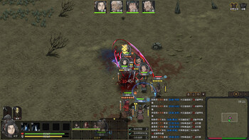 Screenshot3