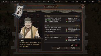 Screenshot6
