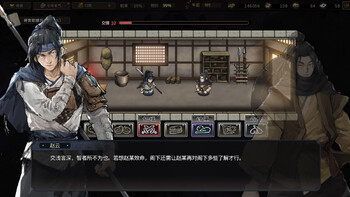 Screenshot7
