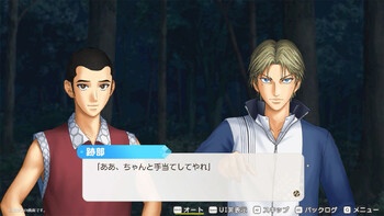Screenshot2