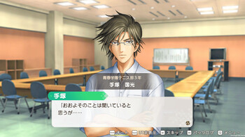 Screenshot4