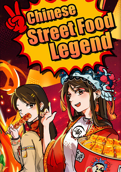 Chinese Street Food Legend - Cover / Packshot