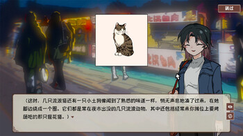 Screenshot8