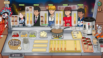 Screenshot11