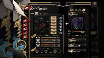 Screenshot13
