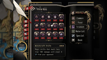 Screenshot2