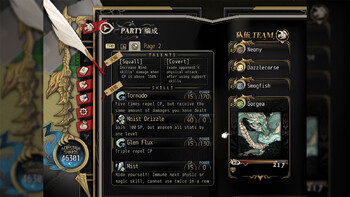 Screenshot12