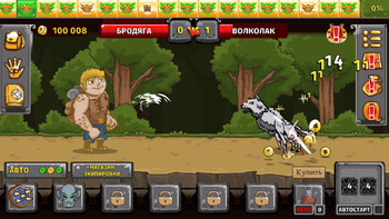 Screenshot5