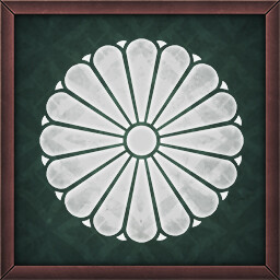Sword of Japan