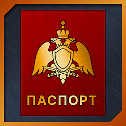 Papers Please
